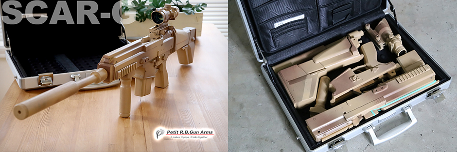 アサルトライフル型フルオート/セミオート切替式ゴム銃　SCAR