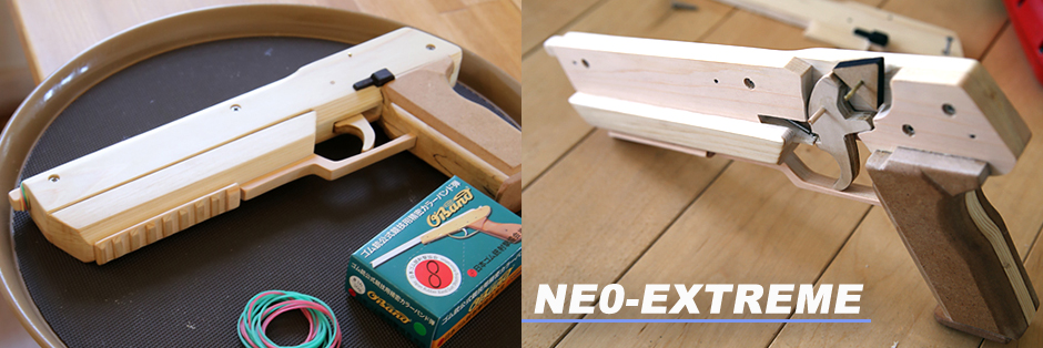 連射できるハンドガン型ゴム銃