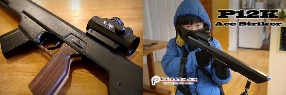 競技用のゴム銃MB